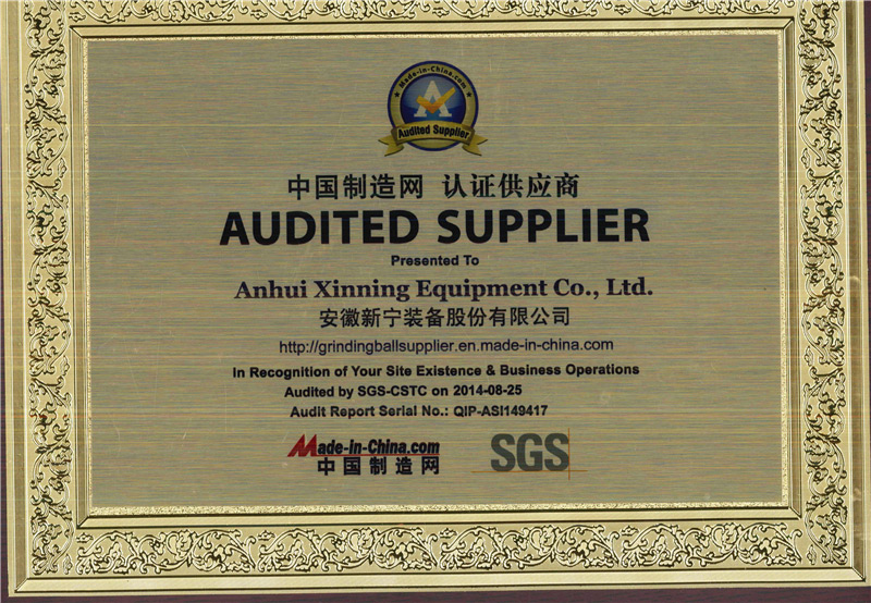 SGS認(rèn)證證書